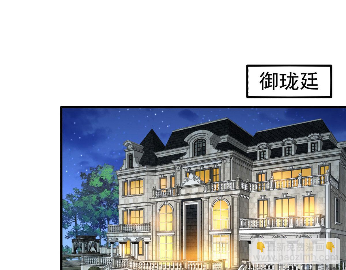 44 出大招了46