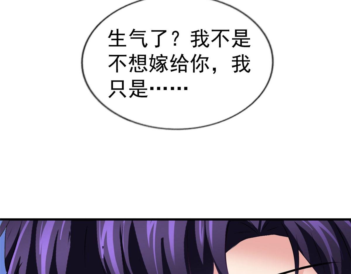 44 出大招了66