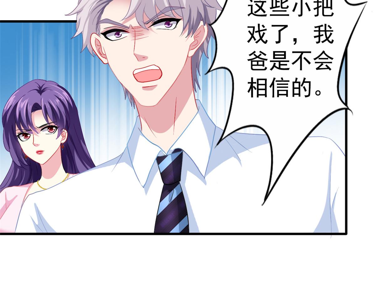 45 轩然大波43