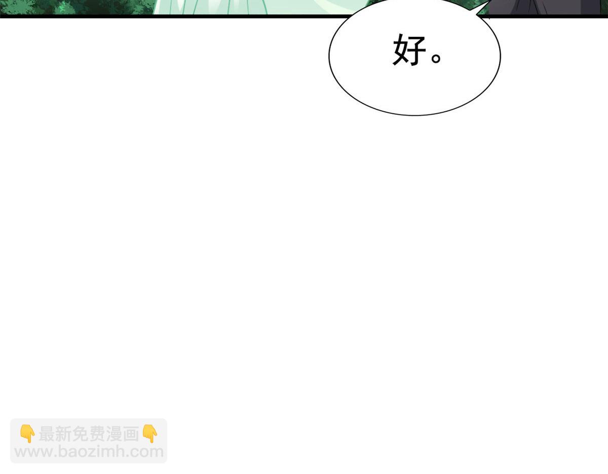 51 二哥的外套13
