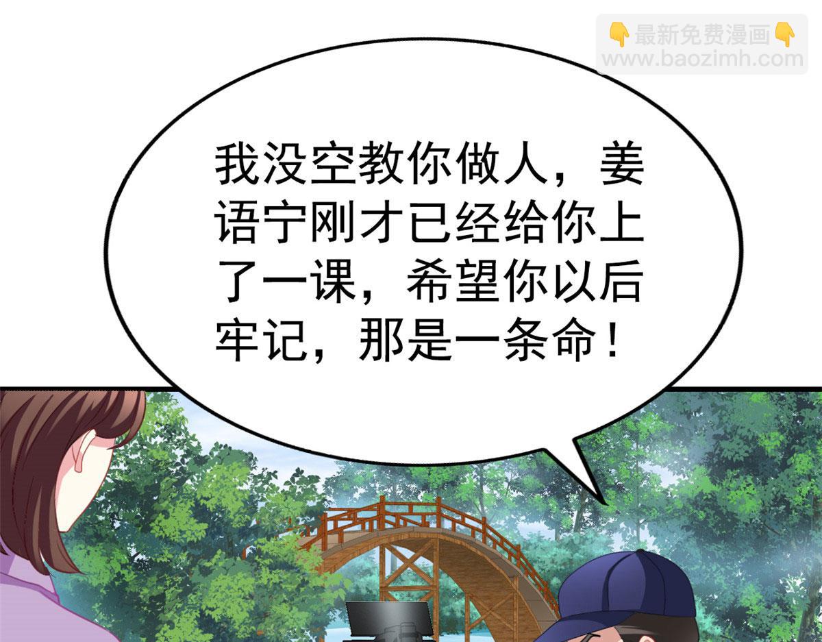 51 二哥的外套15