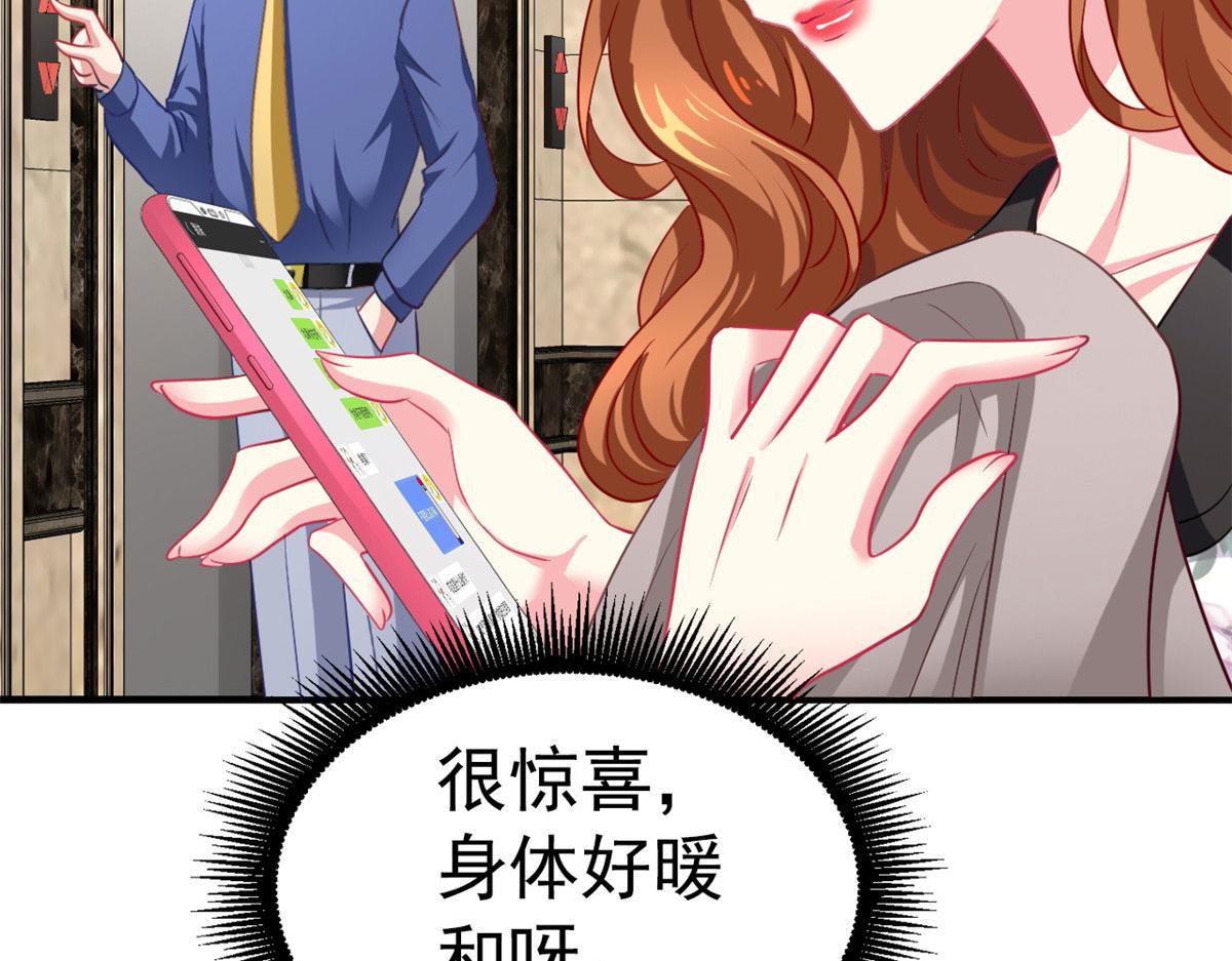 51 二哥的外套68
