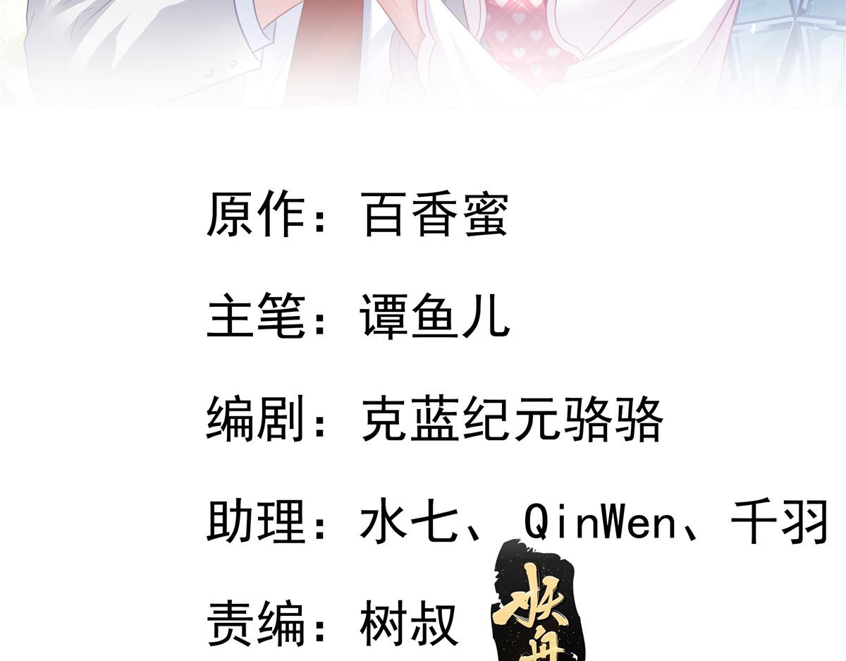 52 霍雨溪开记者会1