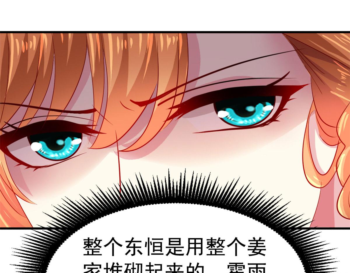 52 霍雨溪开记者会13