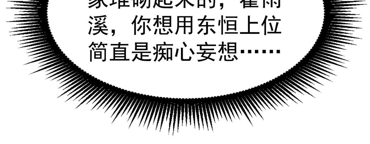 52 霍雨溪开记者会14