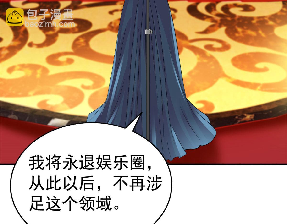 52 霍雨溪开记者会21