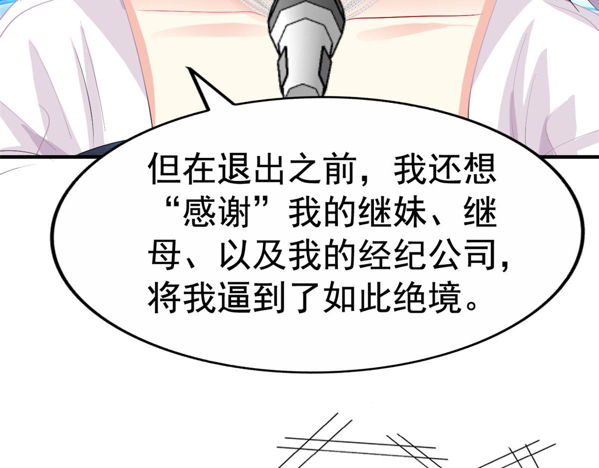 52 霍雨溪开记者会24