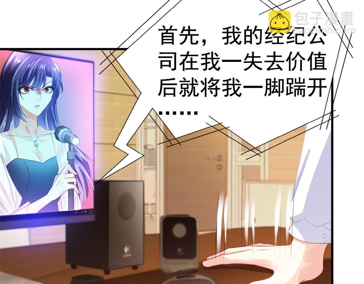 52 霍雨溪开记者会25