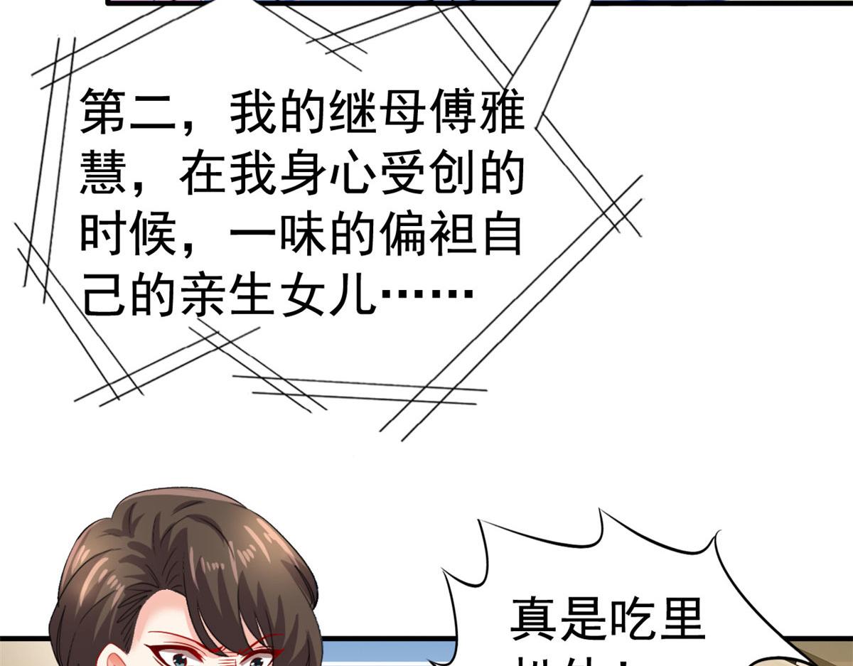 52 霍雨溪开记者会31