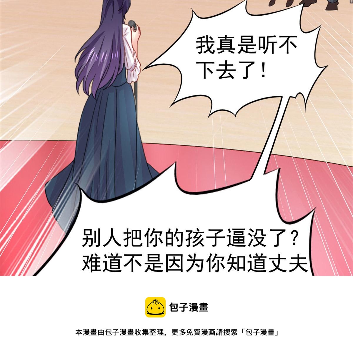 52 霍雨溪开记者会49