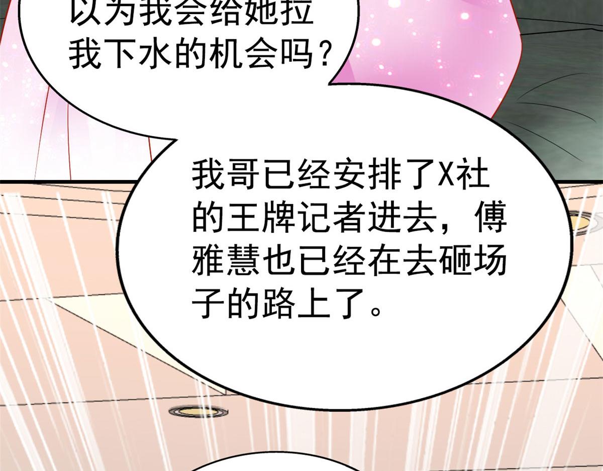 52 霍雨溪开记者会50