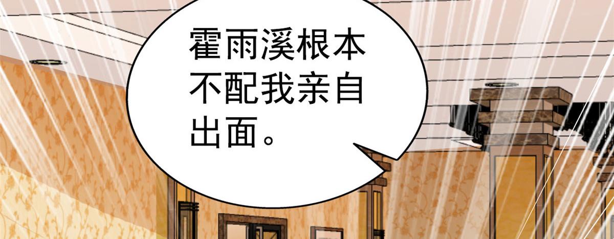 52 霍雨溪开记者会51
