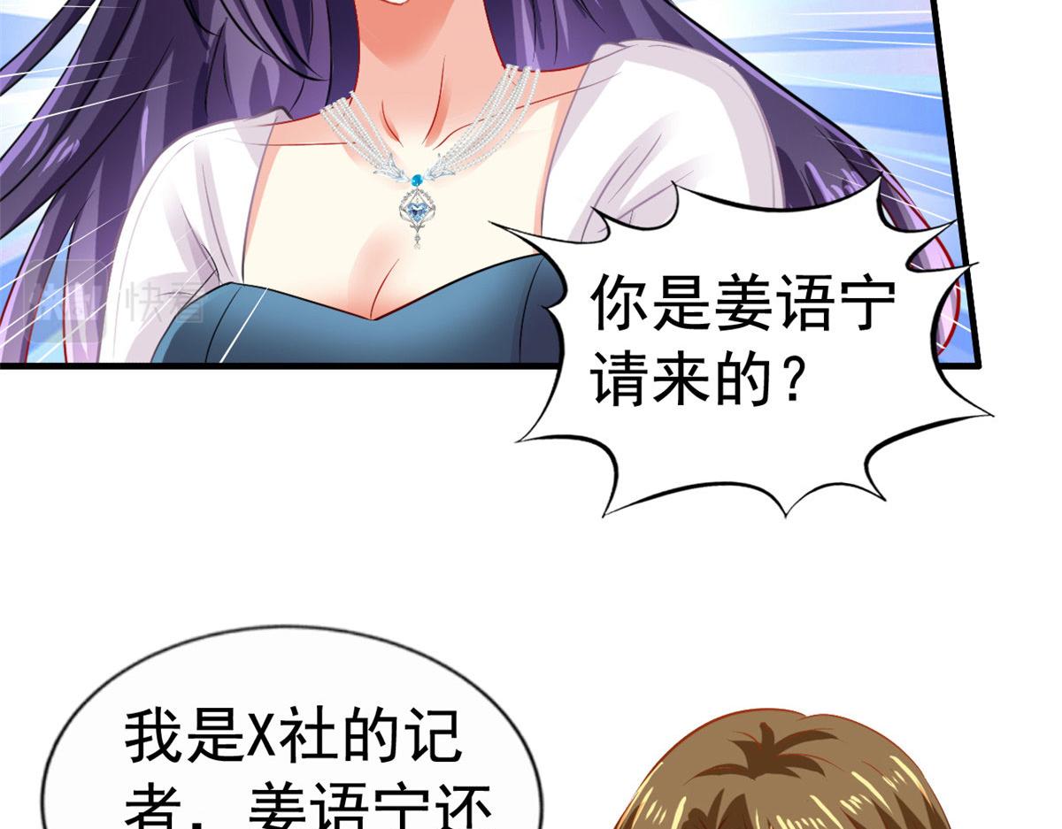 52 霍雨溪开记者会56