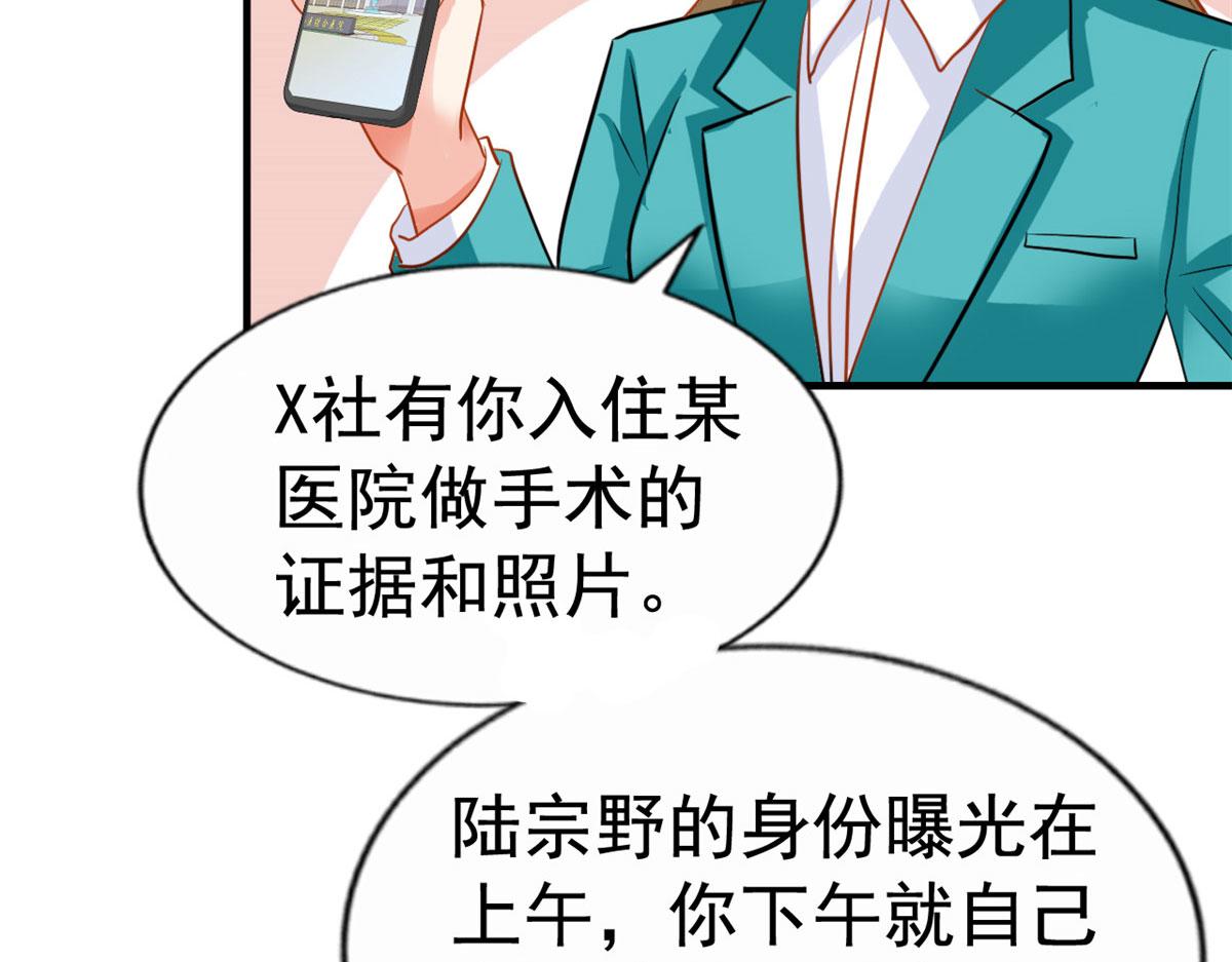 52 霍雨溪开记者会58