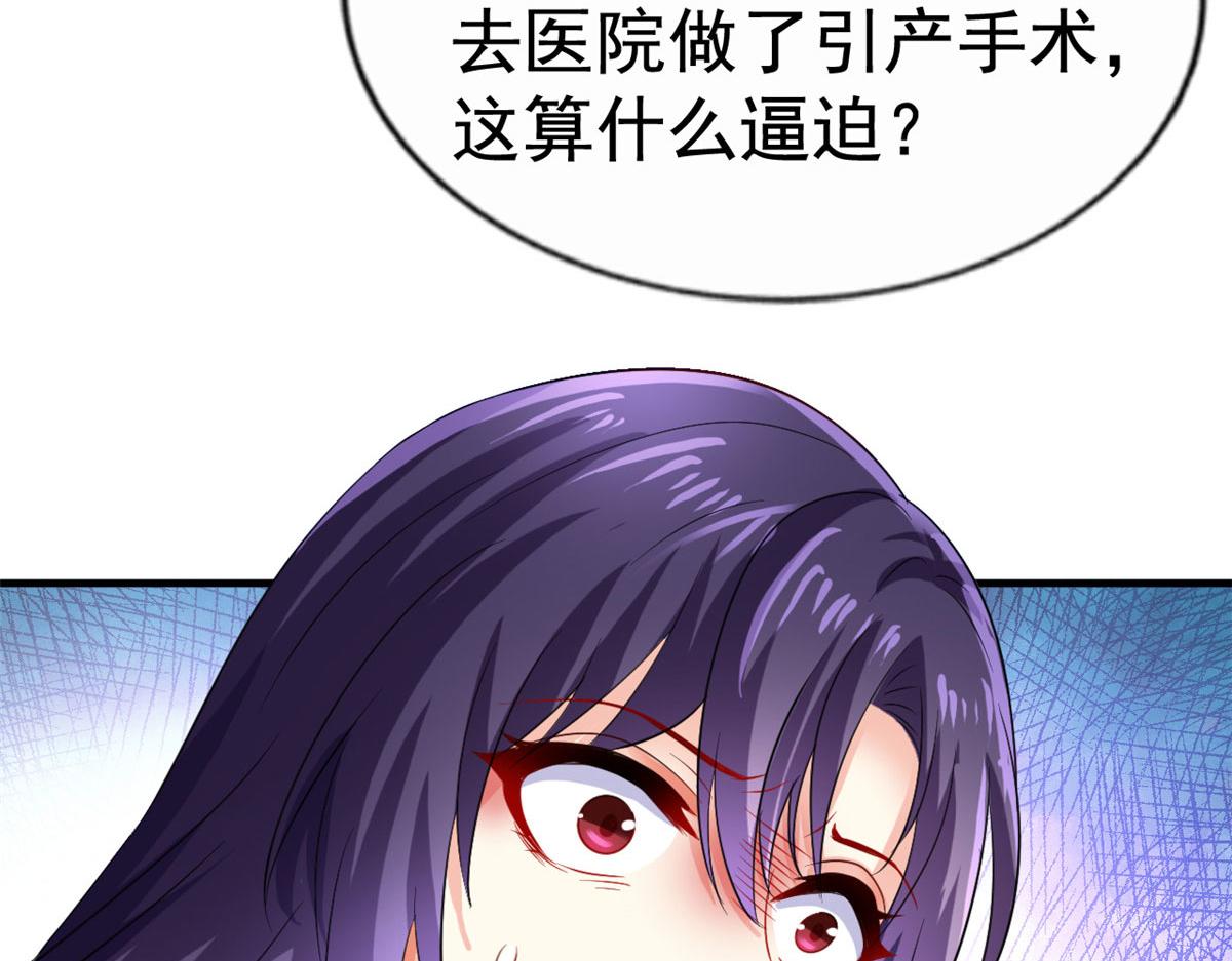 52 霍雨溪开记者会59