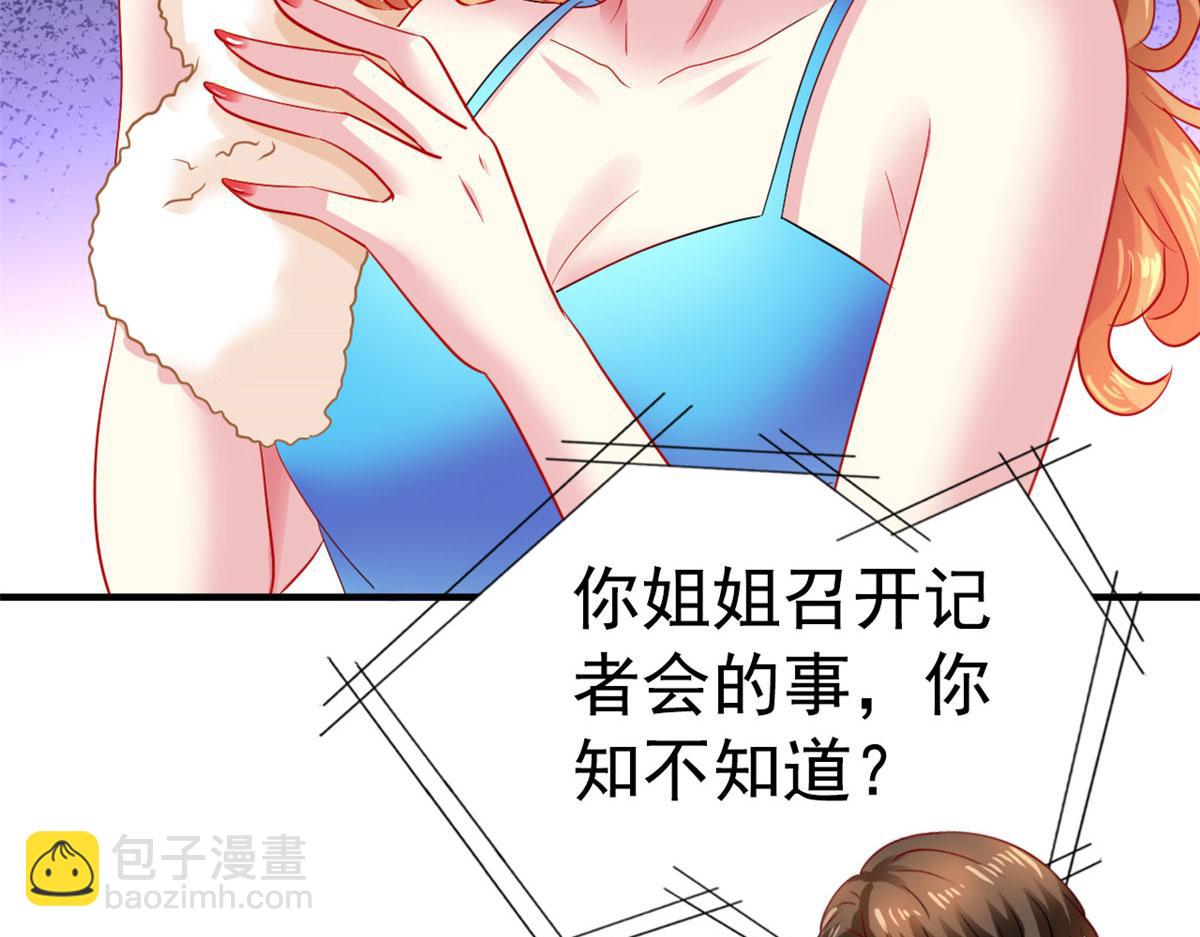 52 霍雨溪开记者会6
