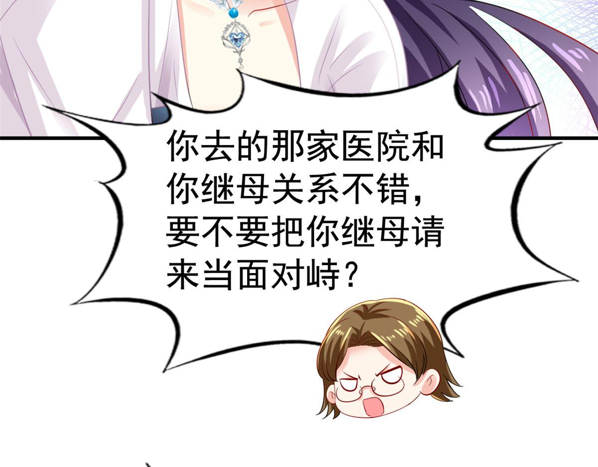 52 霍雨溪开记者会61