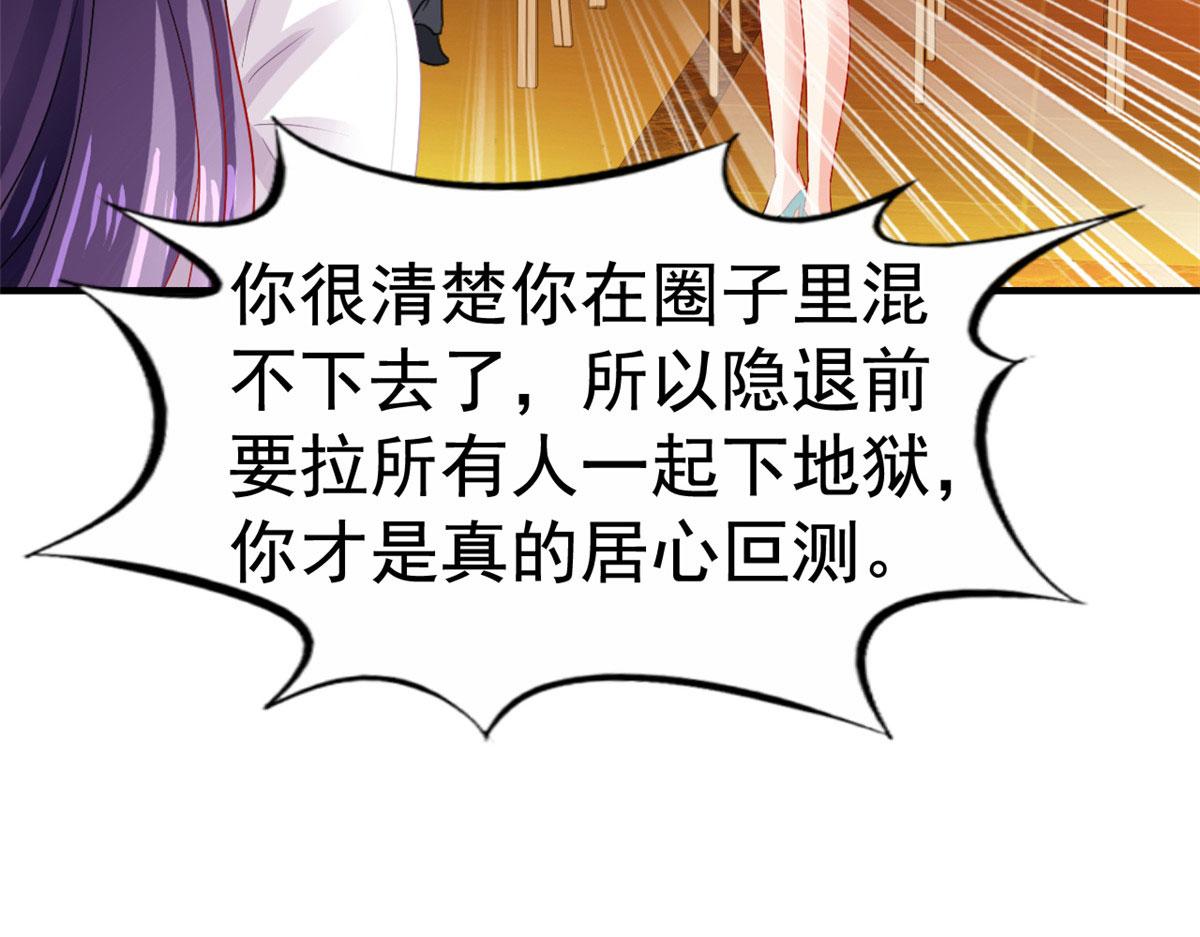 52 霍雨溪开记者会64