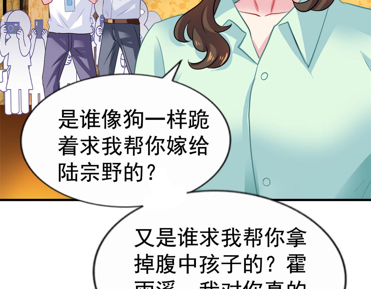 52 霍雨溪开记者会73