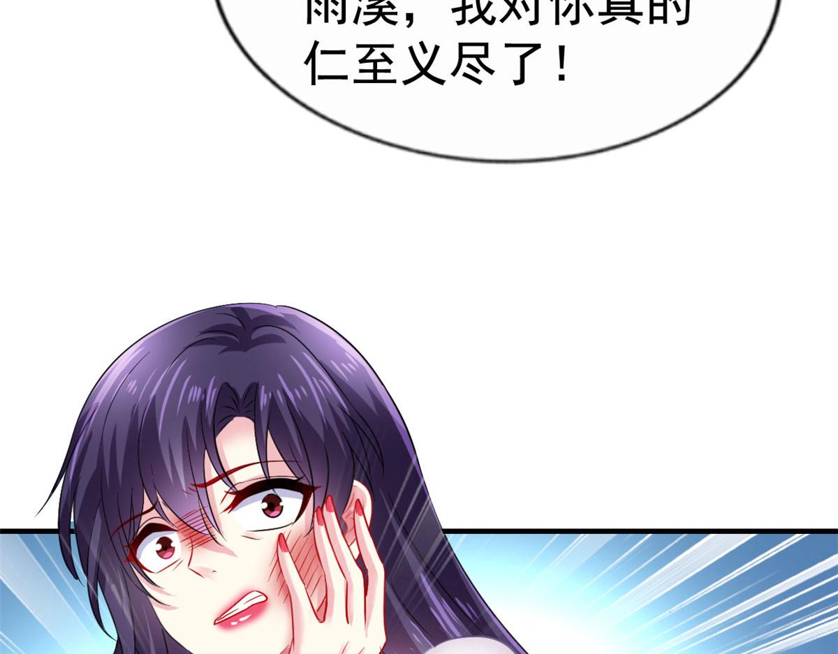 52 霍雨溪开记者会74