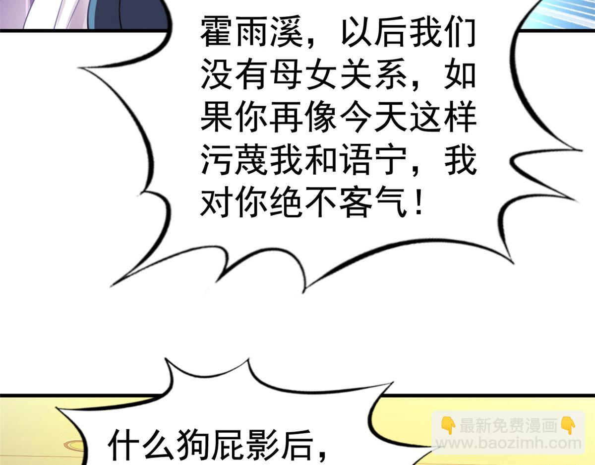 52 霍雨溪开记者会76
