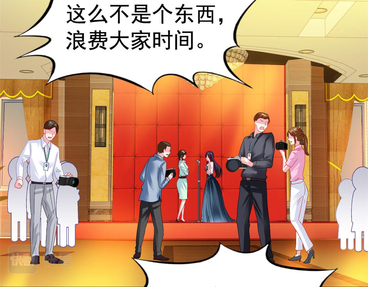 52 霍雨溪开记者会77