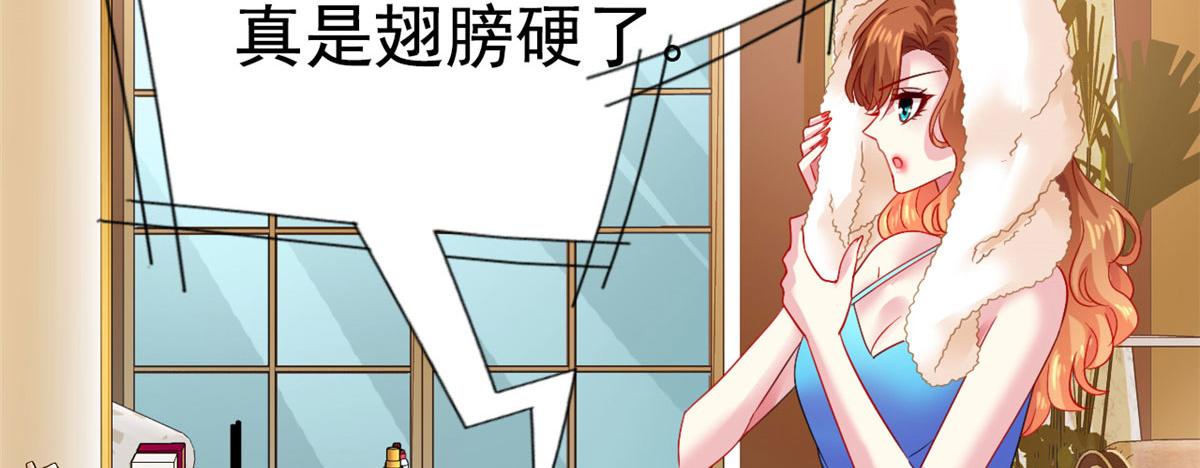 52 霍雨溪开记者会8