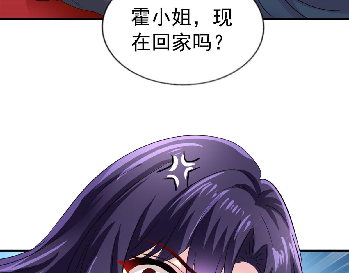 52 霍雨溪开记者会83