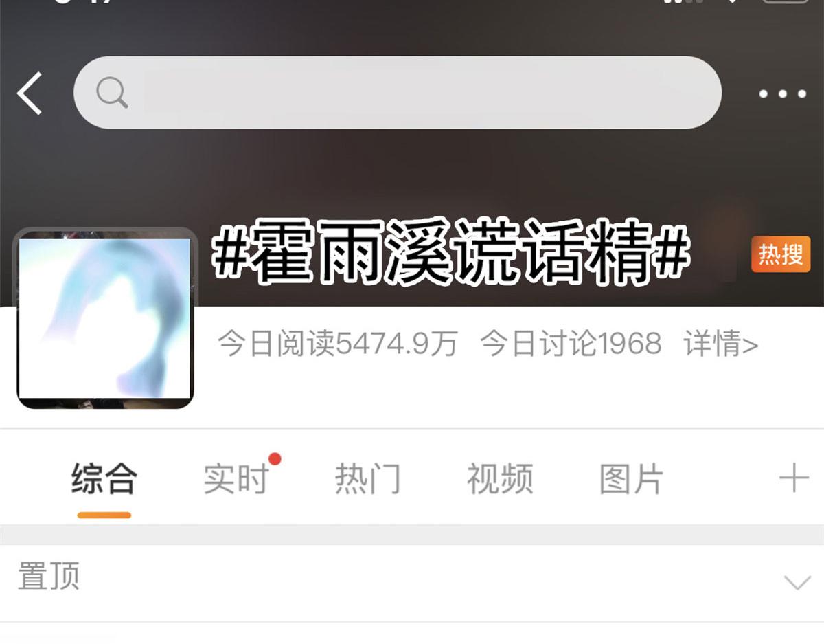 52 霍雨溪开记者会86