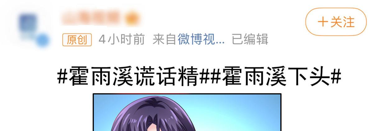 52 霍雨溪开记者会87