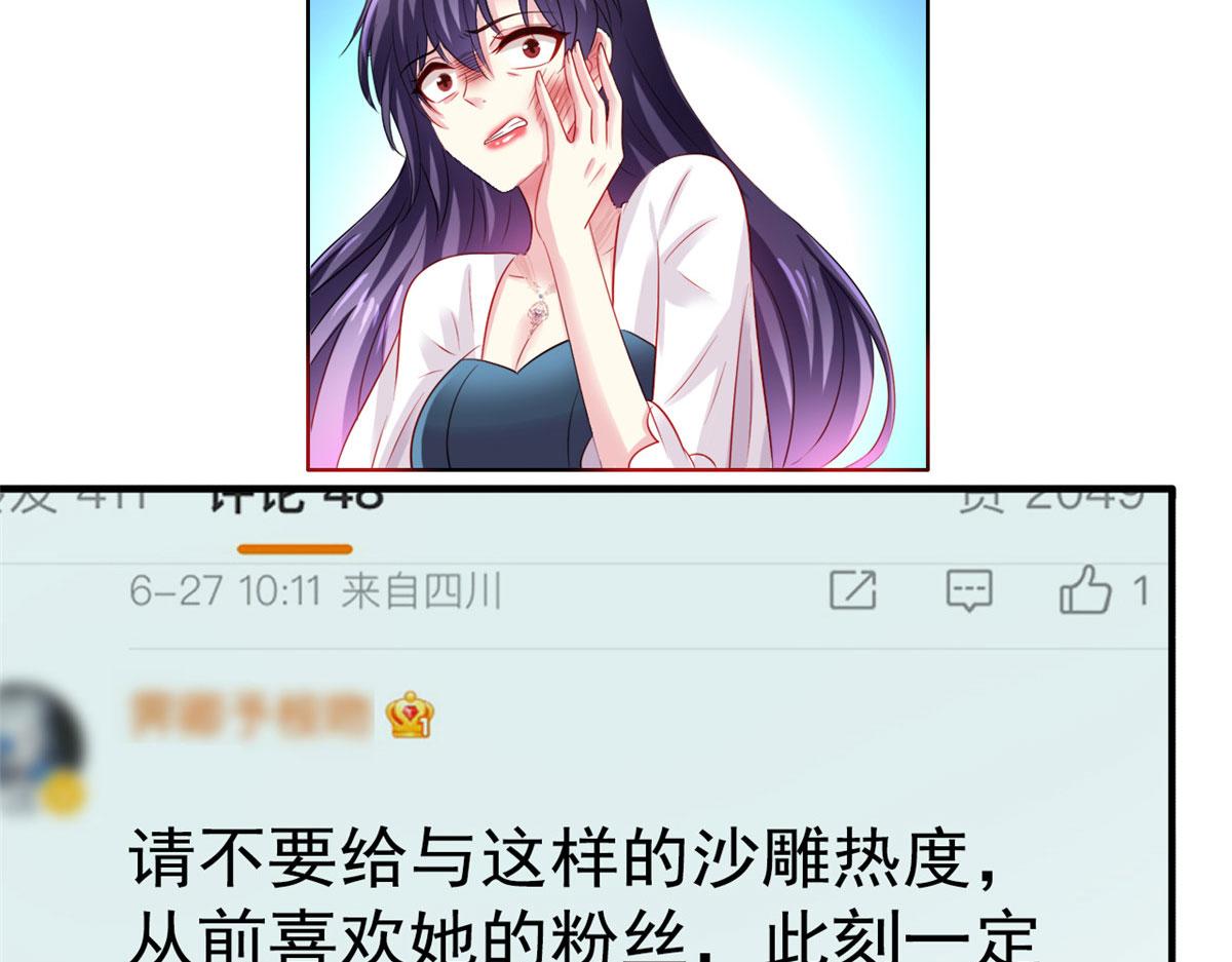 52 霍雨溪开记者会88