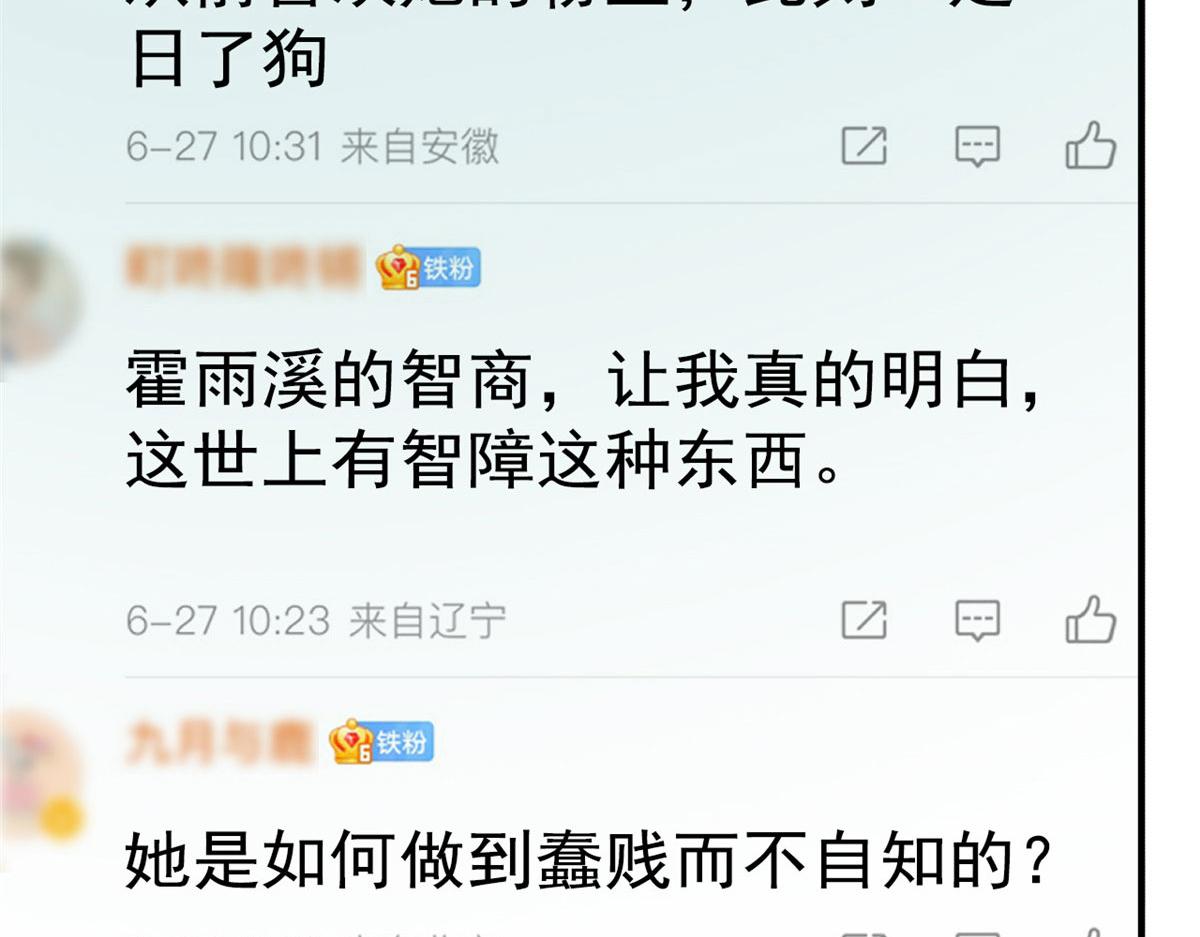 52 霍雨溪开记者会89
