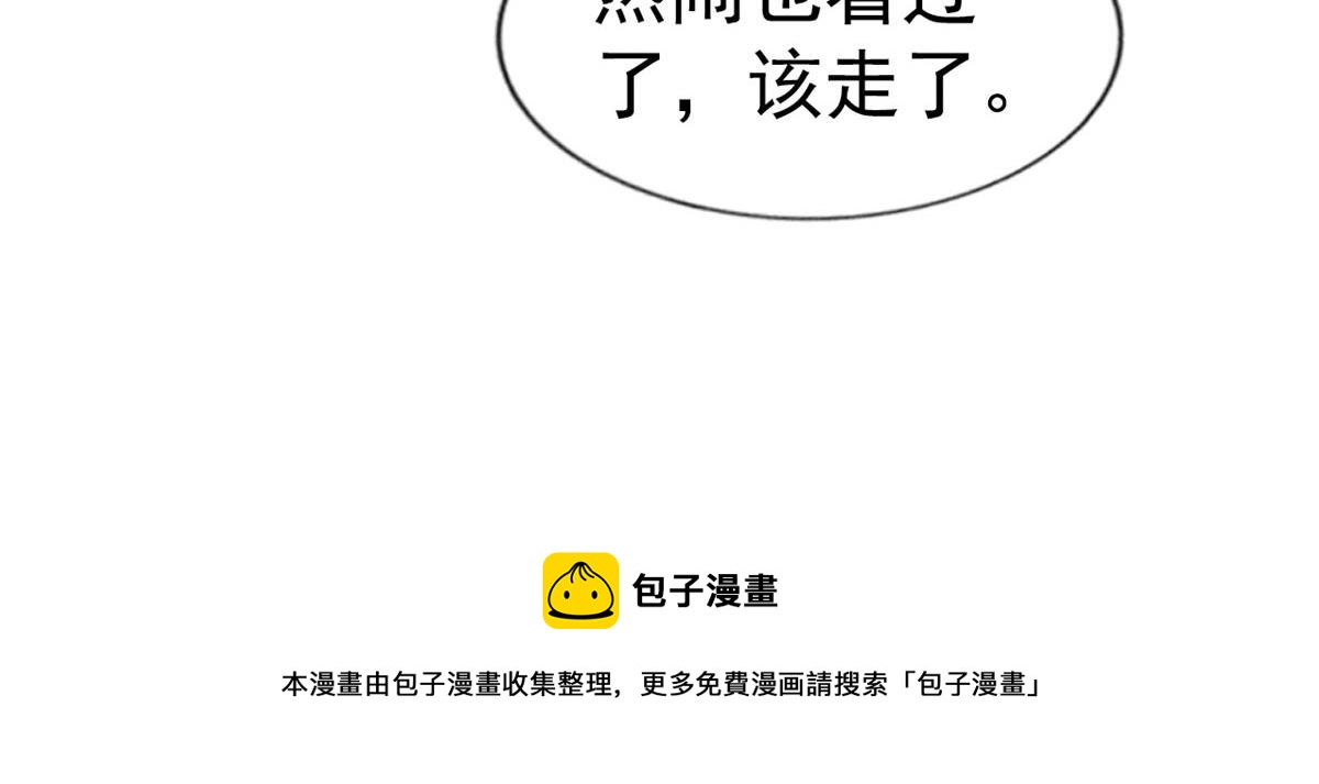 52 霍雨溪开记者会96