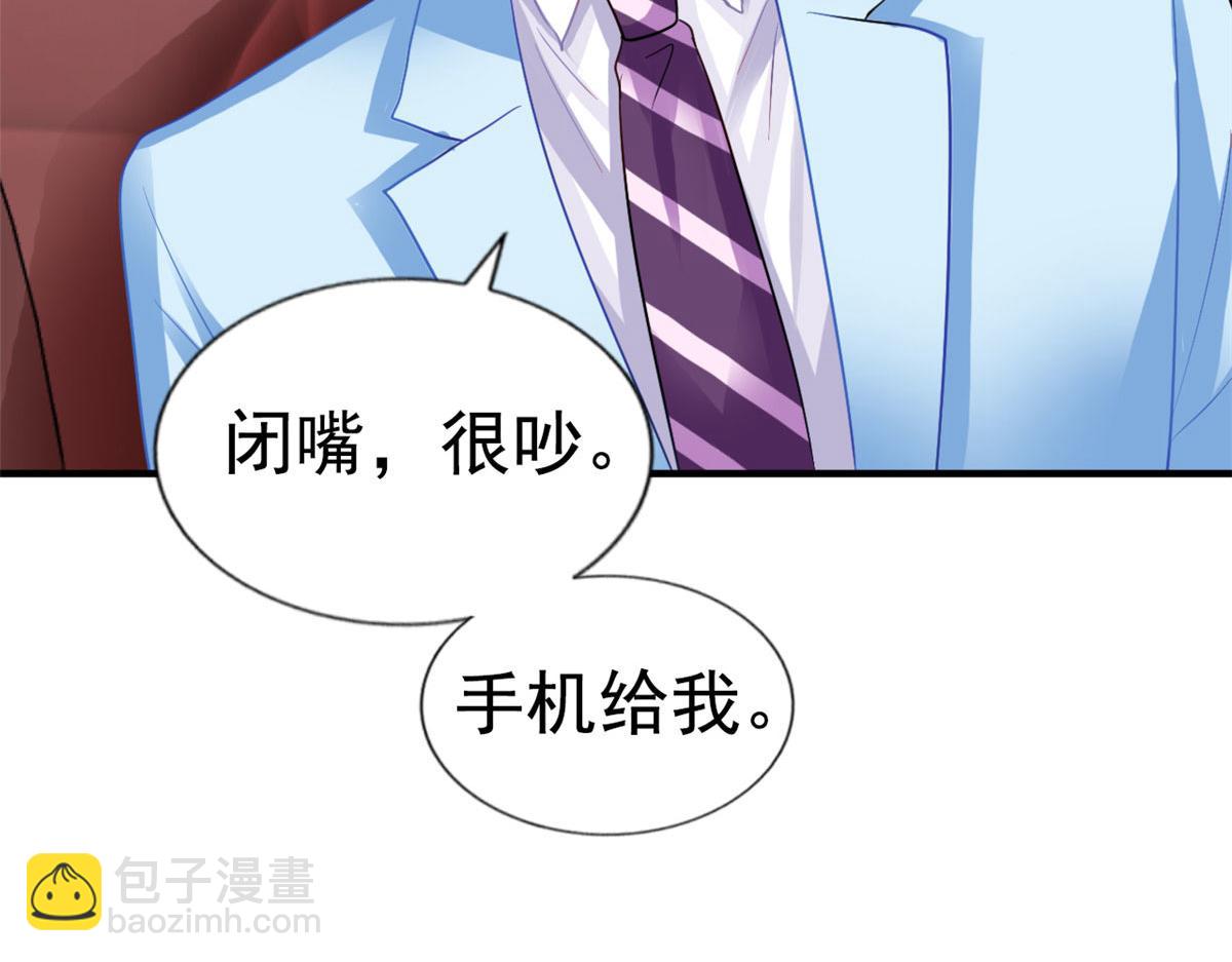 53 陆宗野被打10