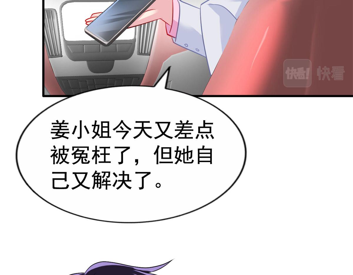 53 陆宗野被打13