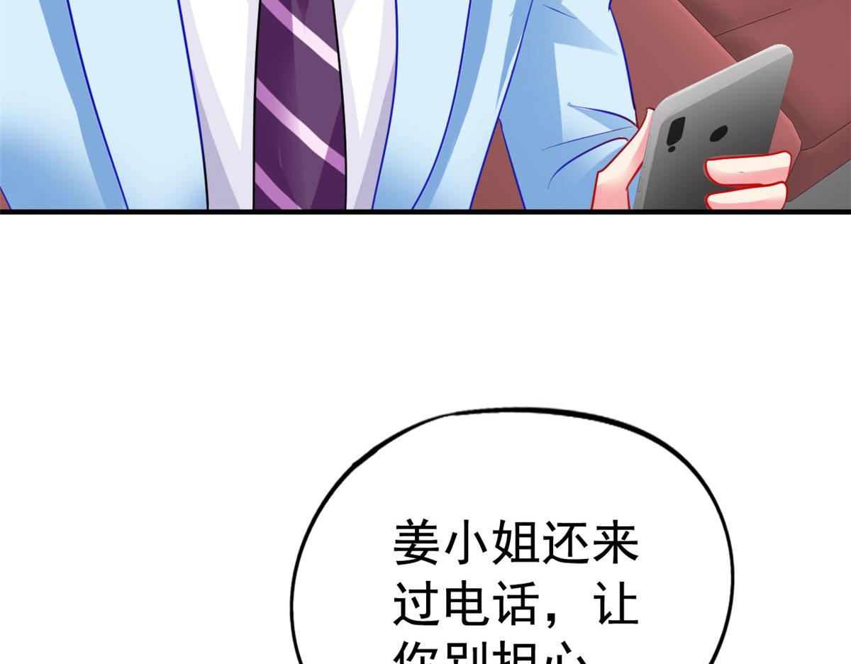 53 陆宗野被打15