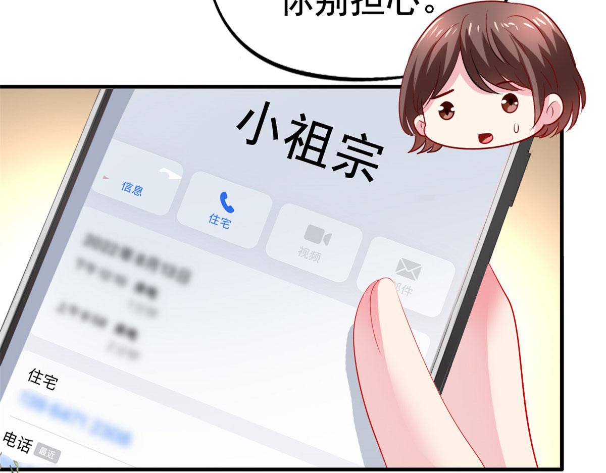 53 陆宗野被打16