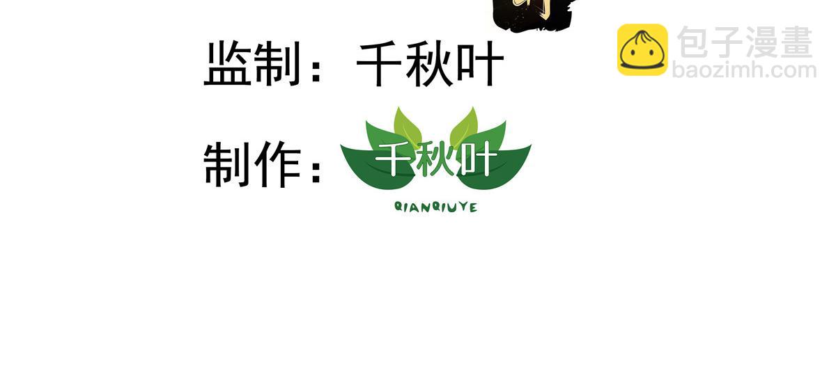 53 陆宗野被打2