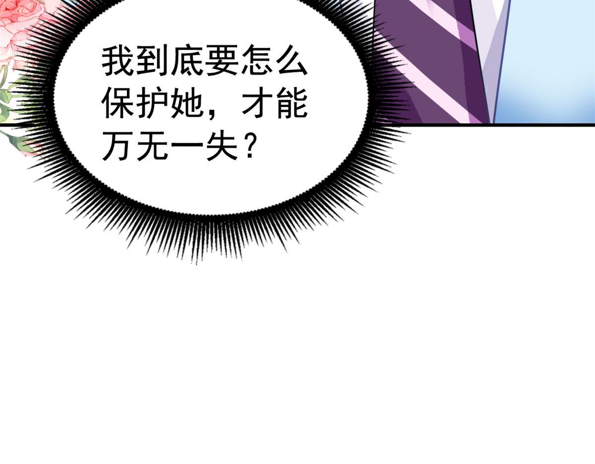 53 陆宗野被打21