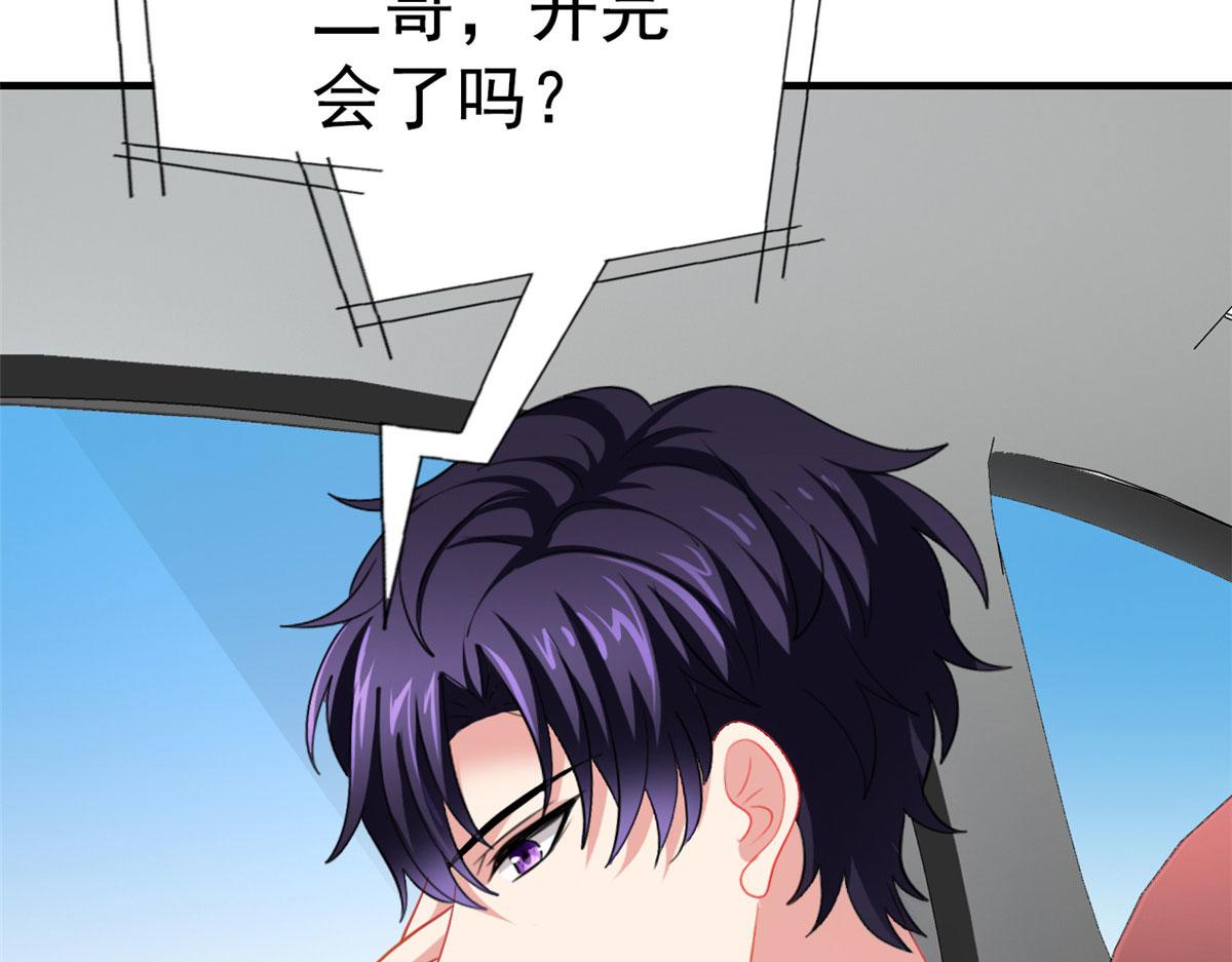 53 陆宗野被打24
