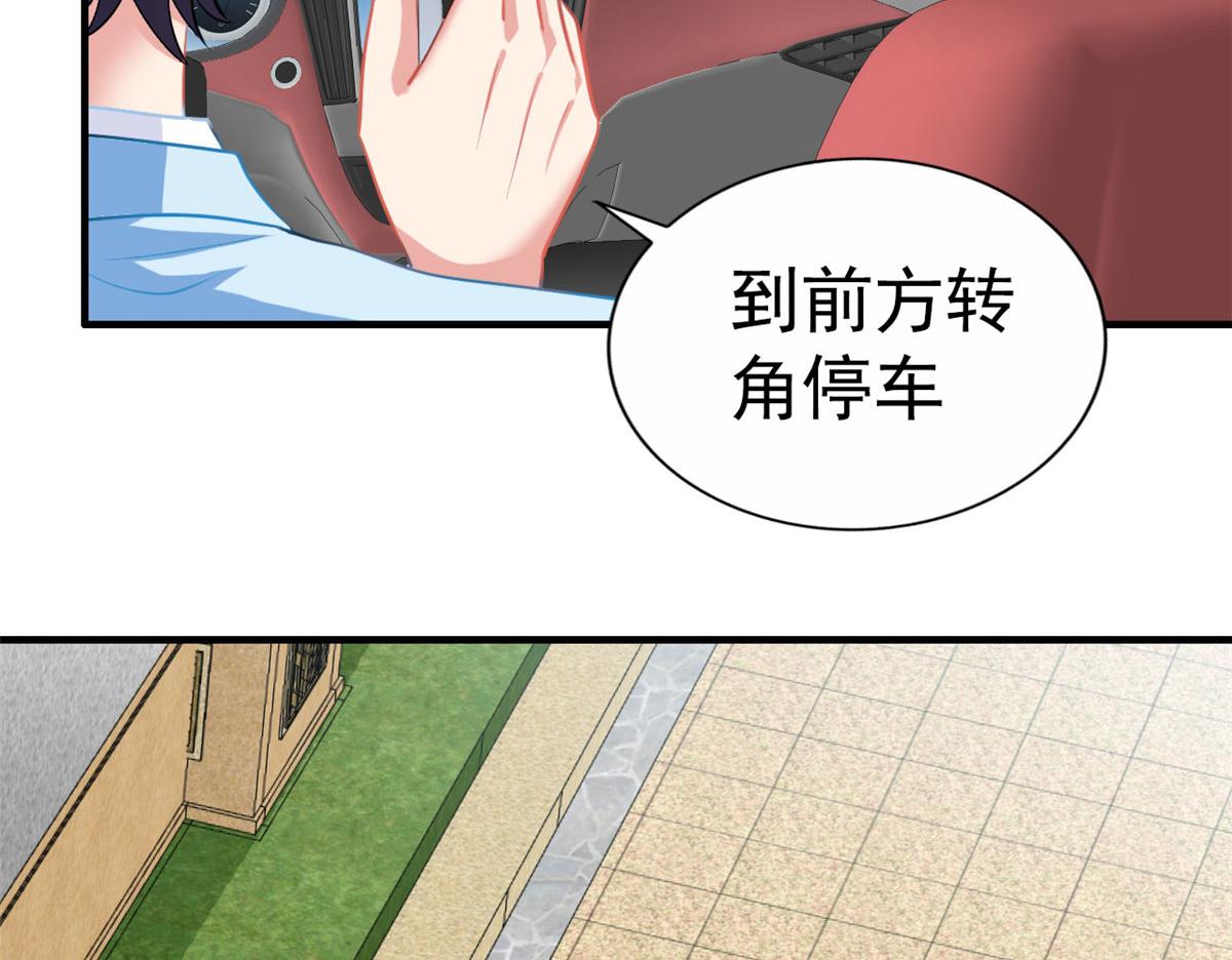 53 陆宗野被打29