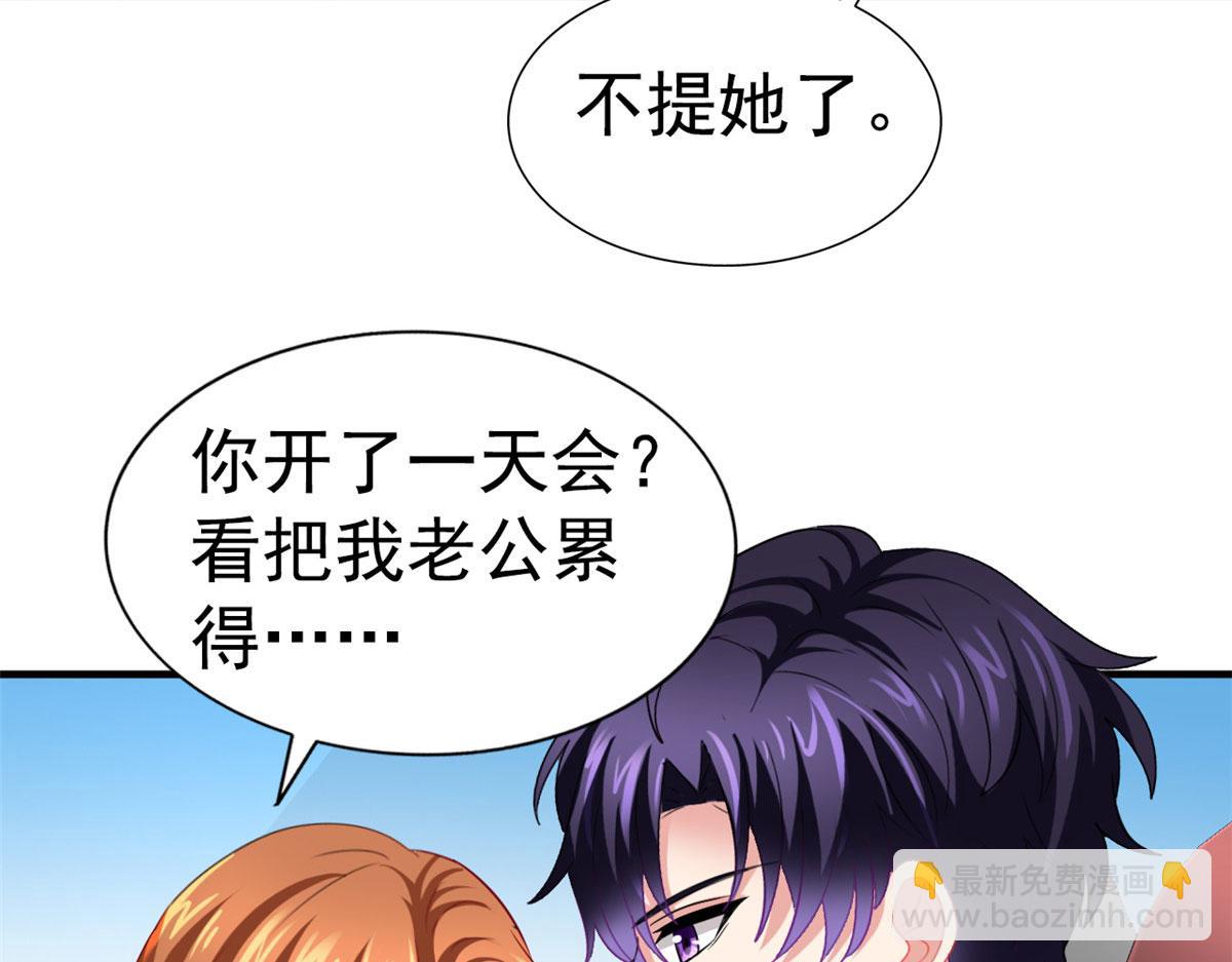 53 陆宗野被打34