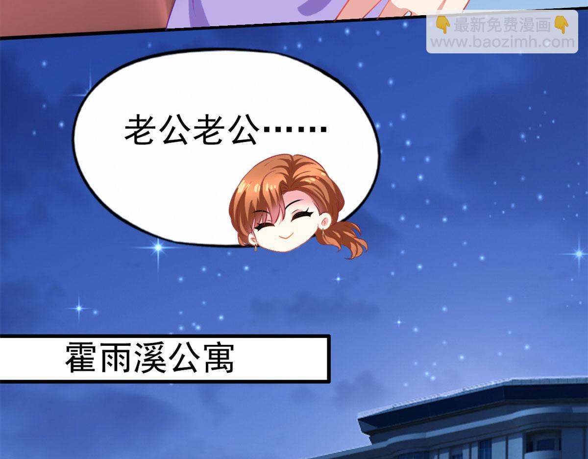 53 陆宗野被打38