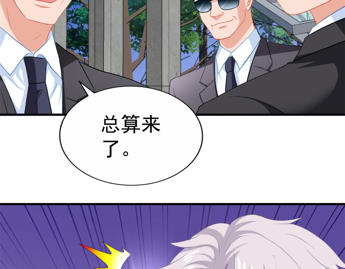 53 陆宗野被打45