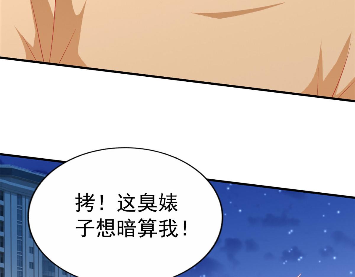 53 陆宗野被打47