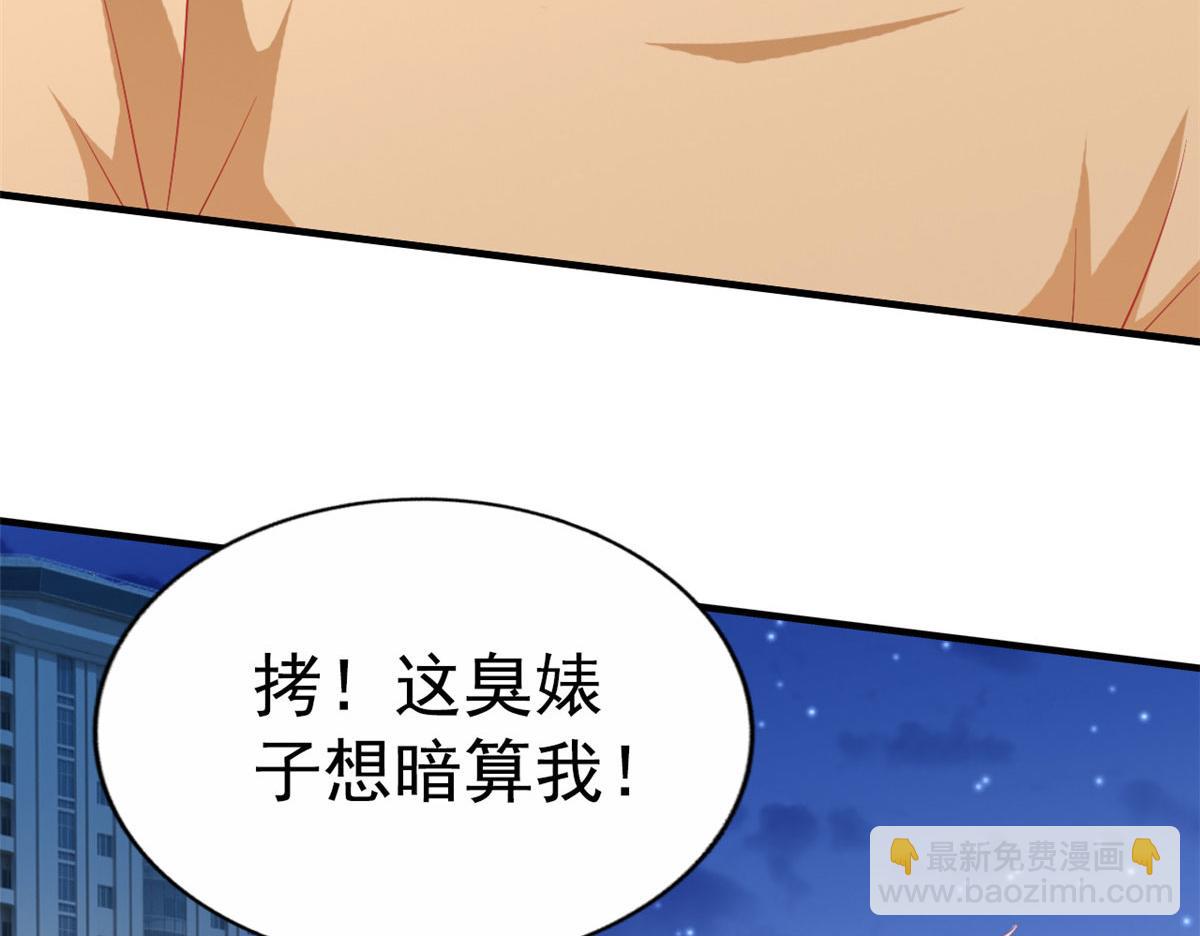 53 陆宗野被打51