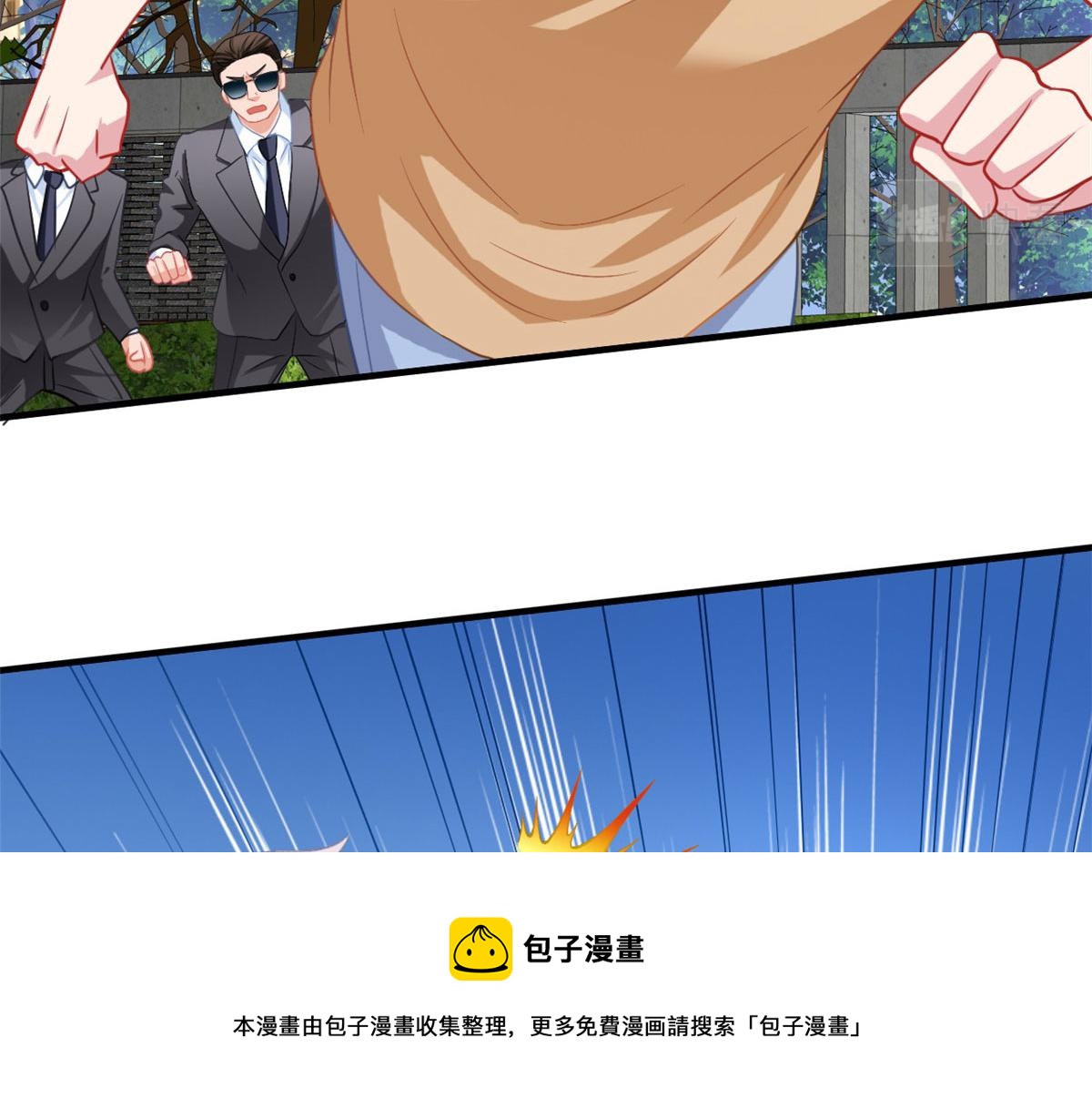 53 陆宗野被打53