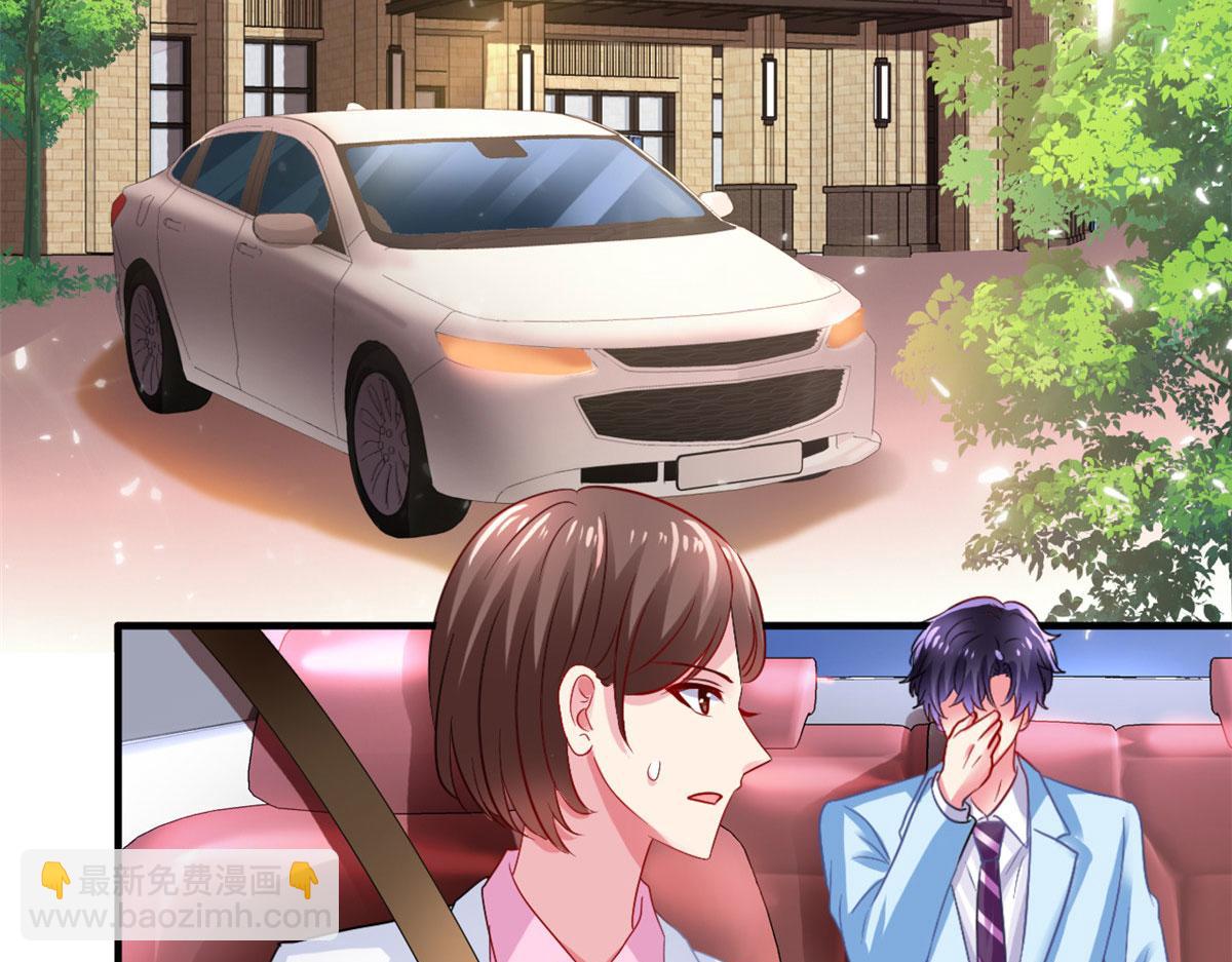 53 陆宗野被打6