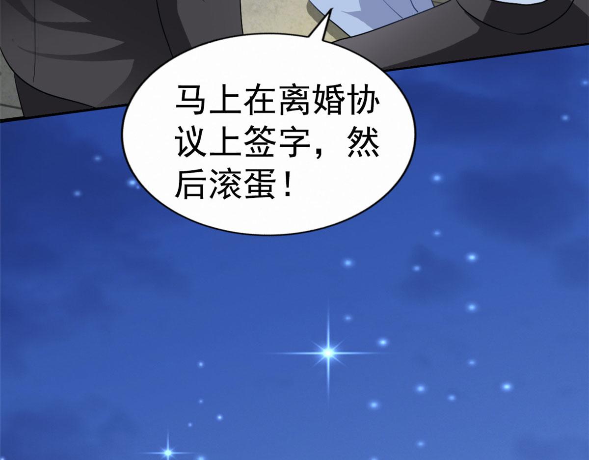 53 陆宗野被打62