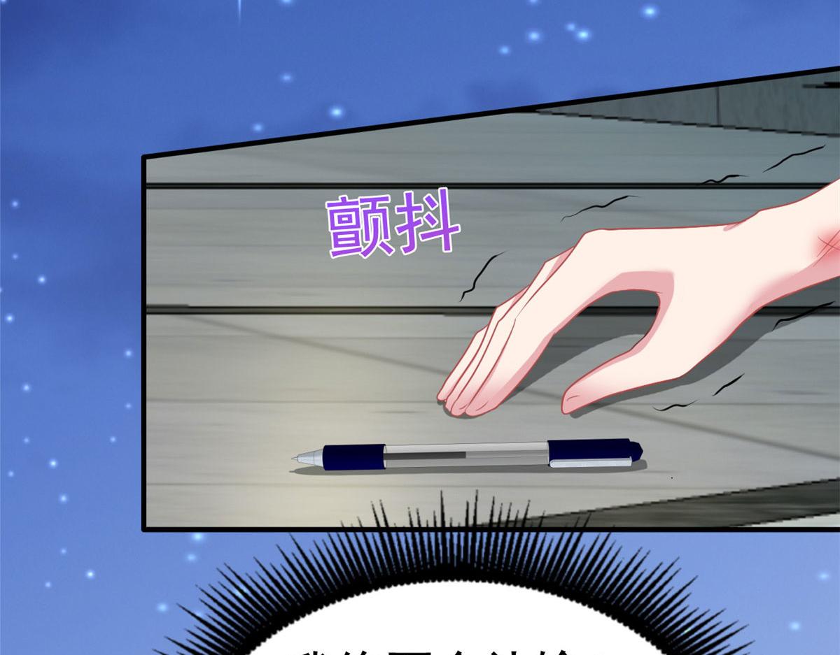 53 陆宗野被打63